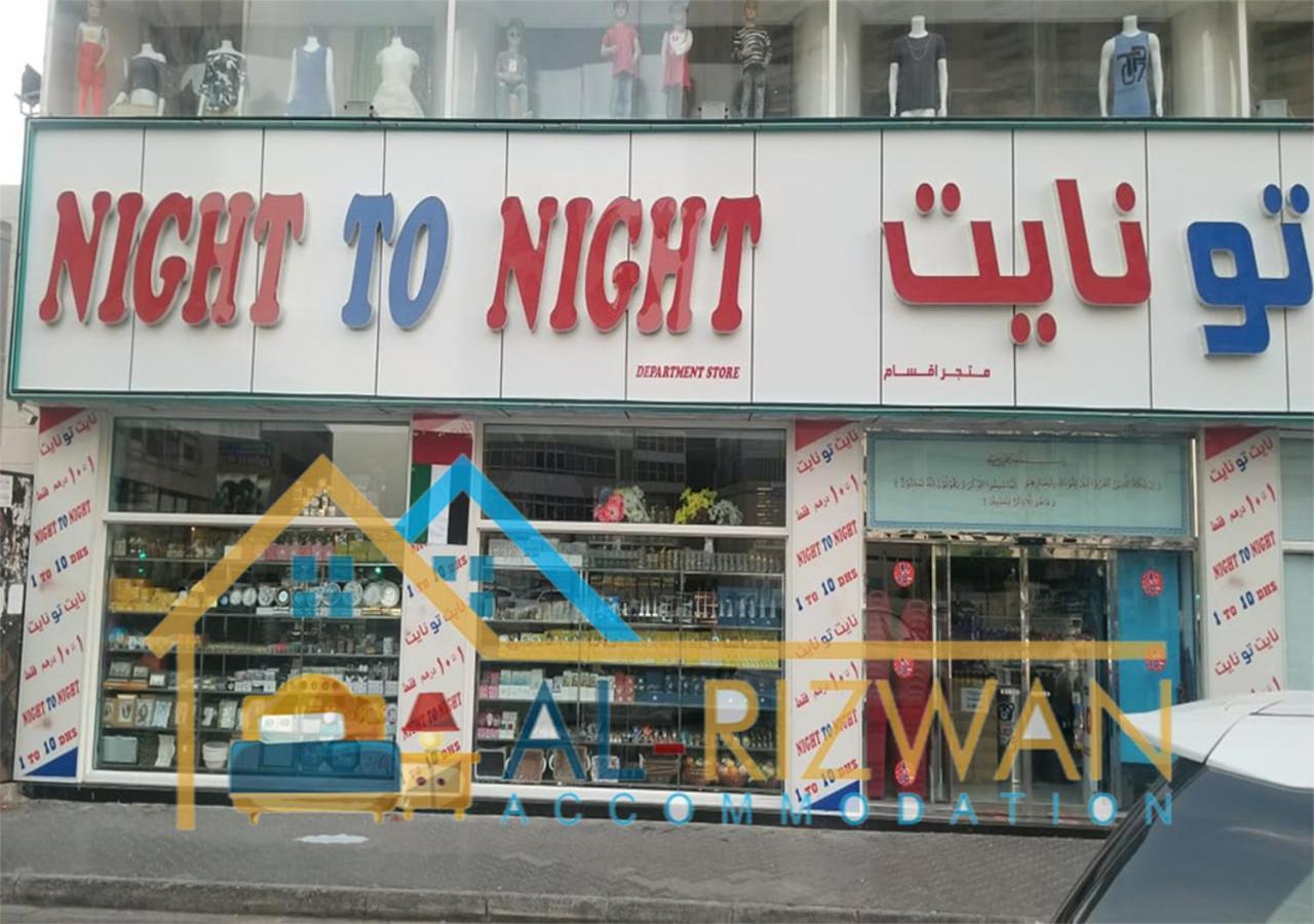 Al Rizwan Bed Space 迪拜 外观 照片