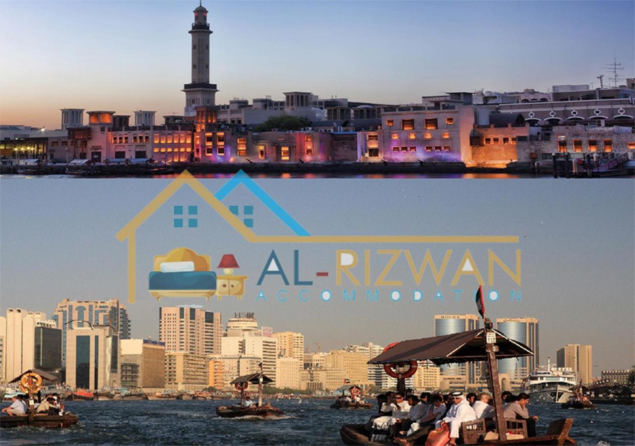 Al Rizwan Bed Space 迪拜 外观 照片